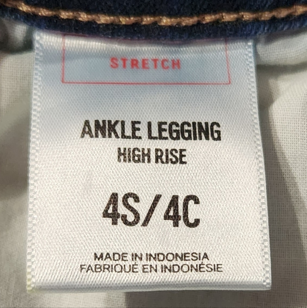 Express Jeans - Picture 3 of 4
